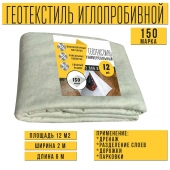 Иглопробивной геотекстиль Вебер.Текс 150 12m2 / Дорнит 150 2х6м / Геотекстиль для дорожного строительства, стоянок и дренажных систем