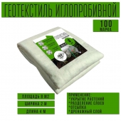 Иглопробивной геотекстиль Вебер.Текс 100 8m2 / Дорнит 100 2х4м / Геотекстиль для дорожного строительства, стоянок и дренажных систем