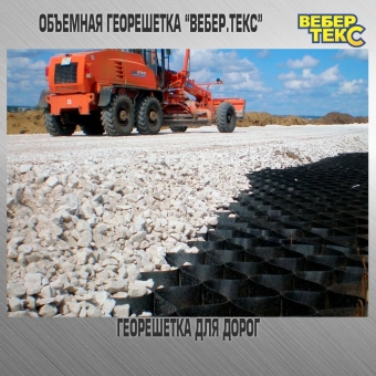 Геотекстиль Typar SF 20 (68 гр/м2), шир. 1.73х10 м.п для парковок, дорожек, дренажей, фундаментов