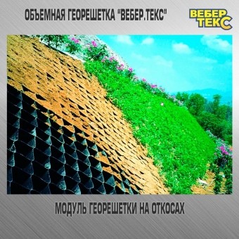 Геотекстиль Typar SF 20 (68 гр/м2), шир. 1.73х10 м.п для парковок, дорожек, дренажей, фундаментов