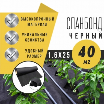 Объемная георешетка Вебер.Текс (сторона ячейки 210х210 мм, высота ребра 100 мм, площадь модуля 18,6 м2), ПЕРФОРИРОВАННАЯ.