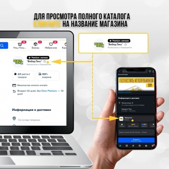 Геотекстиль 250 микрон 1.6х25м / 40 м2 / 120 г/м2