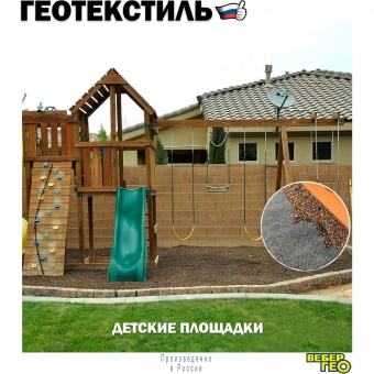 Геотекстиль 250 микрон 1.6х25м / 40 м2 / 120 г/м2